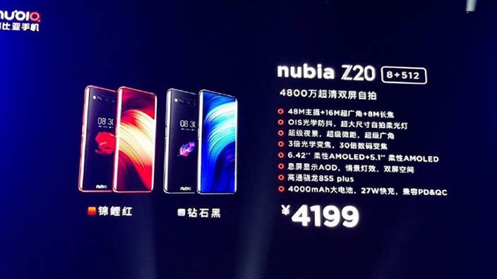 Официально представлен Nubia Z20 с двумя экранами