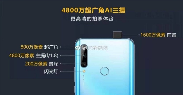В Сети раскрыли характеристики смартфона Huawei Enjoy 10 Plus