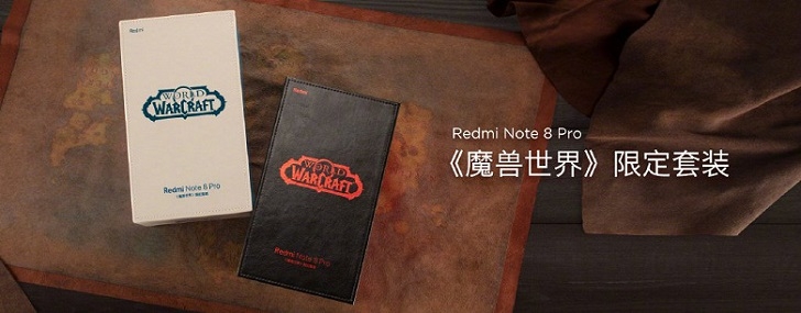 Рассекречен комплект Xiaomi Redmi Note 8 Pro World of Warcraft Limited Edition