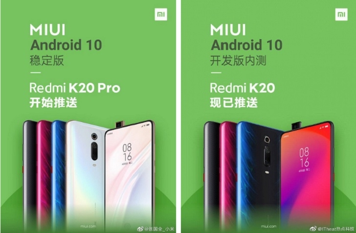 2 смартфона Xiaomi получили Android 10