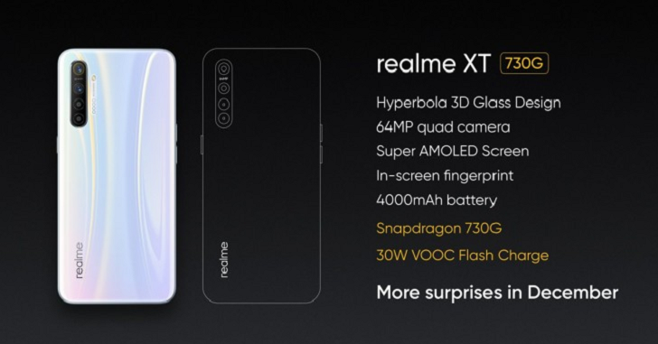 Анонсирован Realme XT 730G