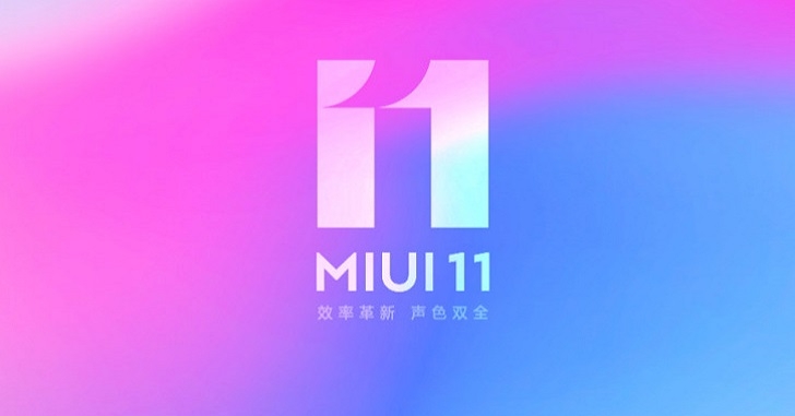 Анонсирована оболочка MIUI 11