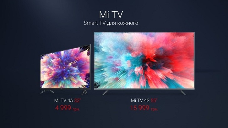 Xiaomi представила в Украине телевизоры Mi TV 4A 32” и Mi TV UHD 4S 55”