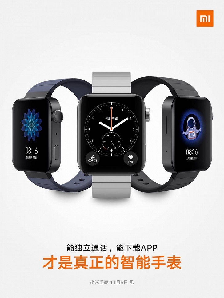 Стали известны важные характеристики часов Xiaomi Mi Watch