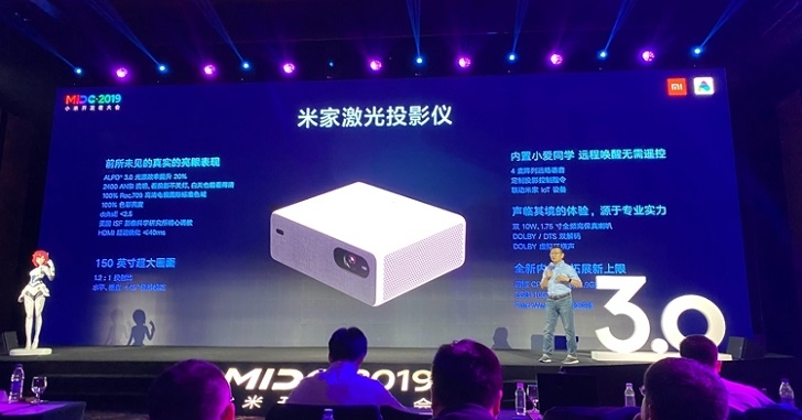 Xiaomi представил лазерный проектор за 850 долларов