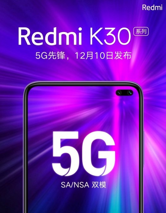 Новые 5G-смартфоны Xiaomi получили сертификацию 3C 