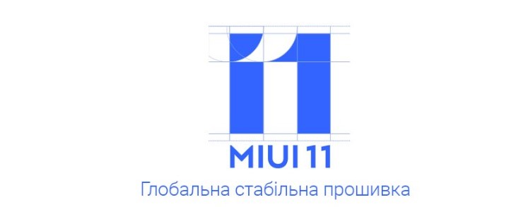 Что сделать, если вы не получаете обновления MIUI 11 на устройство