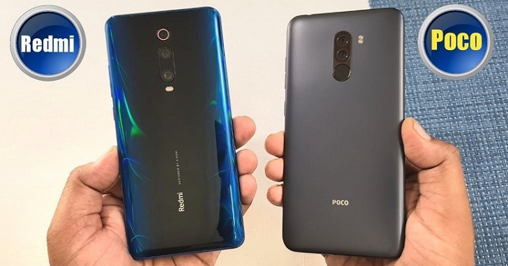 Redmi K20 и Pocophone F1 получили интересную функцию