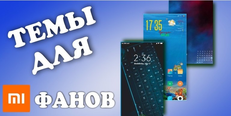 Новая тема Pixel Pro V11 для MIUI 11 удивила всех фанов