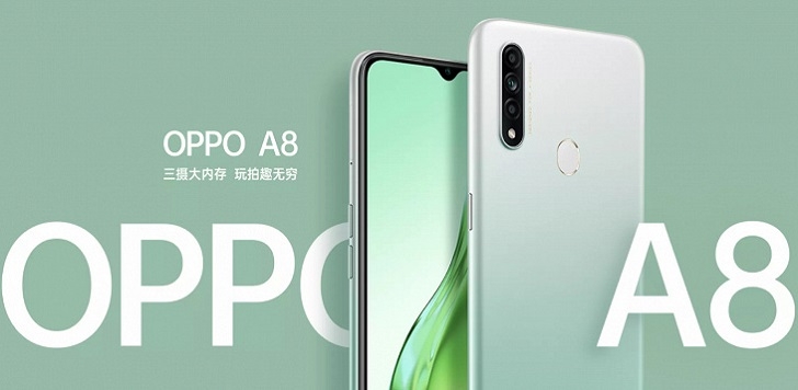 OPPO A8 представлен официально: MediaTek Helio P35 за 170 долларов