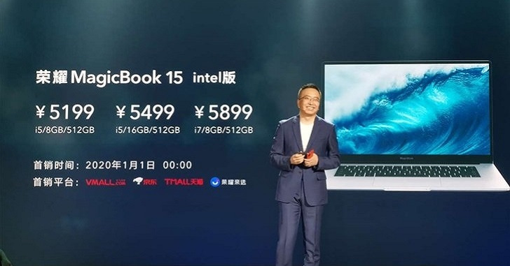 Представлены ноутбуки Honor MagicBook 14 и MagicBook 15 на процессорах Intel