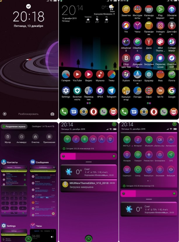 Темы для xiaomi. Сяоми MIUI 11 темы. Темы для MIUI 11 на Xiaomi. Xiaomi MIUI 12 сторонние темы. Темы с красивыми иконками для Xiaomi.