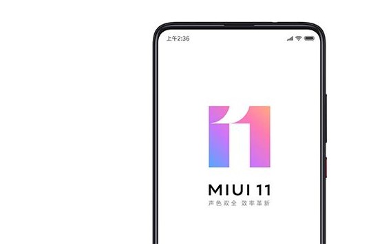 Xiaomi тестирует новые функции в MIUI 11