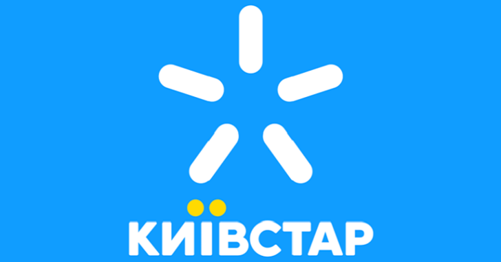 «Киевстар» закроет 14 тарифов предоплаченной связи