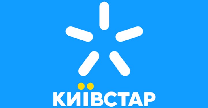 Официальная позиция компании «Киевстар» на закрытие 14 тарифов предоплаченной связи
