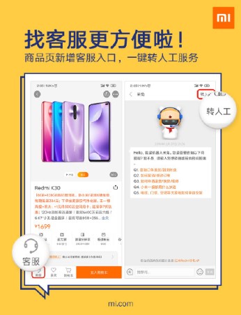 Xiaomi запускает функцию, которая будет полезна для каждого покупателя