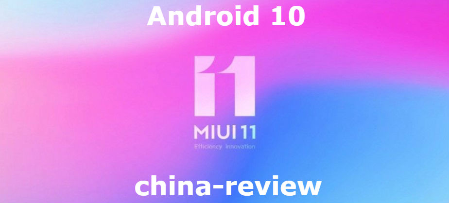 Информация об обновлении до Android 10 смартфонов Xiaomi и Redmi