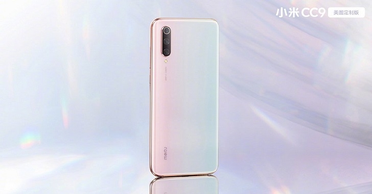 Xiaomi Mi CC9 Meitu подешевел на 90 долларов