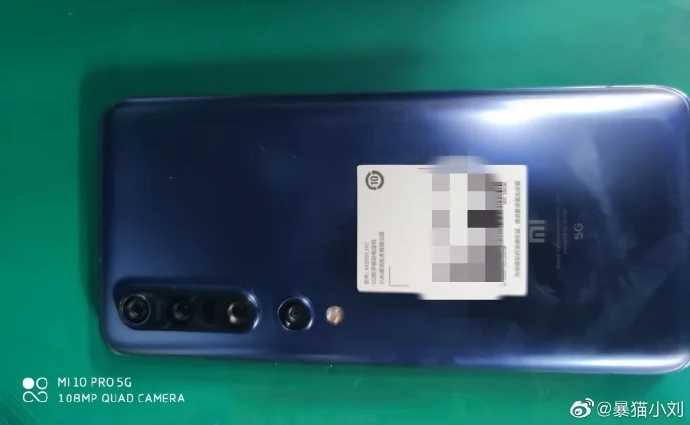 Xiaomi Mi 10 Pro сфотографировали на его же камеру