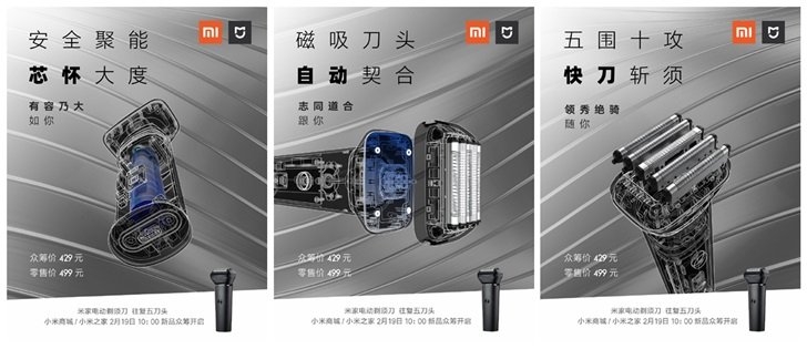 Xiaomi анонсировала электробритву за 70 долларов