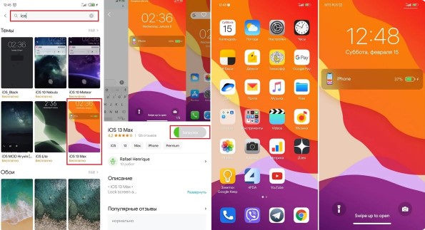 Украшаем смартфон Xiaomi на MIUI 10