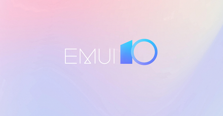 Huawei выпустит EMUI 10 для Mate 10 и P20