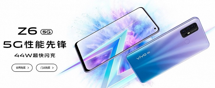 Анонсирован доступный смартфон vivo Z6 5G