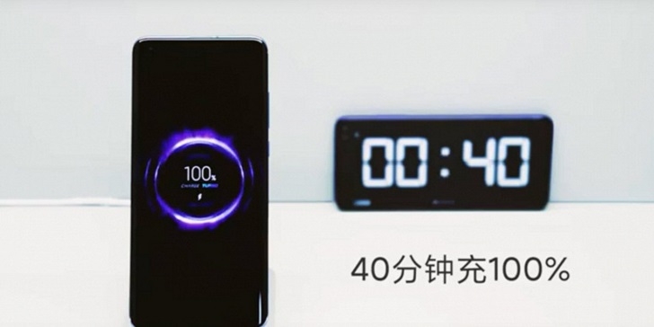 Xiaomi представила технологию быстрой зарядки мощностью 40 Вт