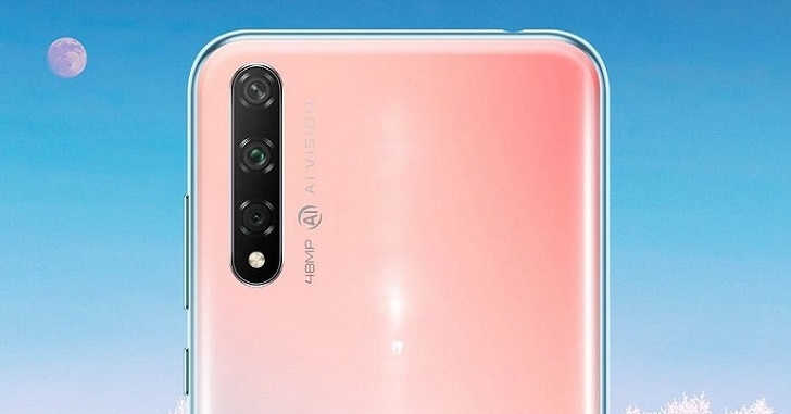 Honor 20 Youth Edition подешевел до 140 долларов