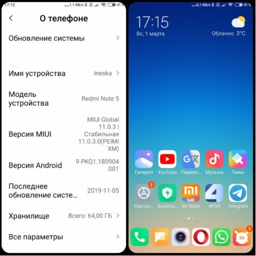 Найден новый способ установки сторонних тем для MIUI 11