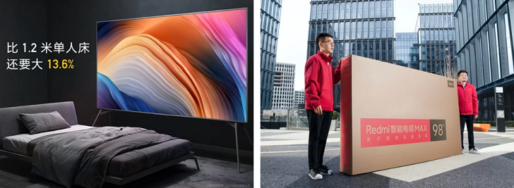 Xiaomi анонсировала огромный телевизор под названием Redmi smart TV max 98