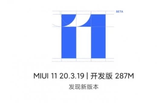 Новое обновление MIUI 11 для Xiaomi Mi 9 приносит сканирование документов и режим супер-энергосбережения