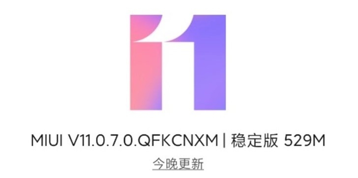 Xiaomi улучшила камеры в Redmi K20 Pro и Mi 10 и исправила ряд проблем