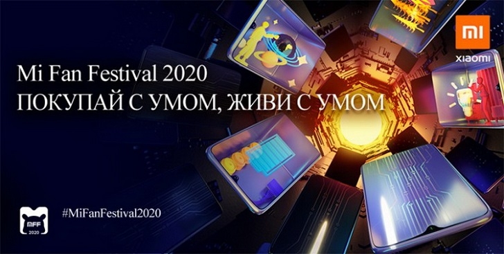 Xiaomi заработала 410 млн долларов на распродаже в часть 10-летия