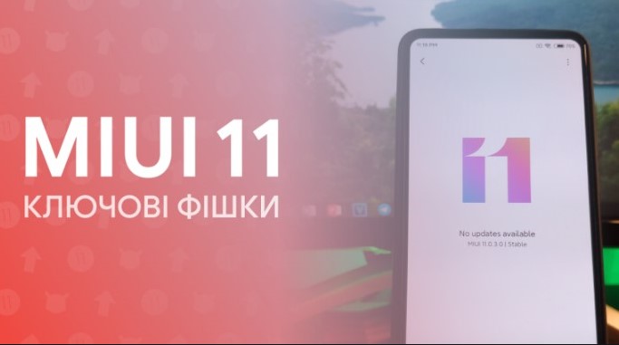 Правильная настройка сети в MIUI