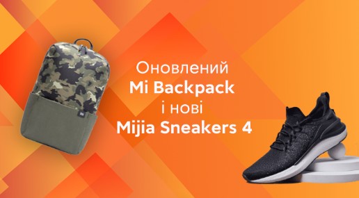 Xiaomi выпустила обновленную версию рюкзака Mi Backpack