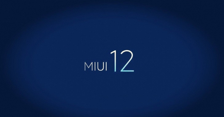 Скачать MIUI 12 для 35 смартфонов Xiaomi