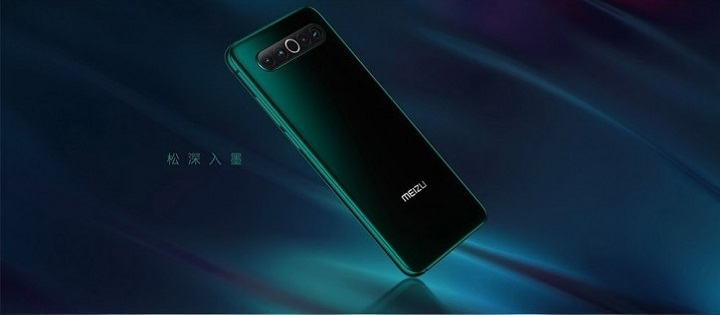 Meizu 17 представлен официально