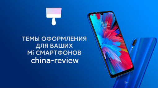 Новая тема mimal для MIUI 11 удивила всех фанов