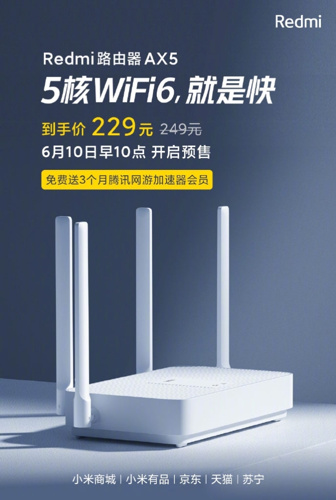 Какая частота точки доступа wi fi на xiaomi redmi