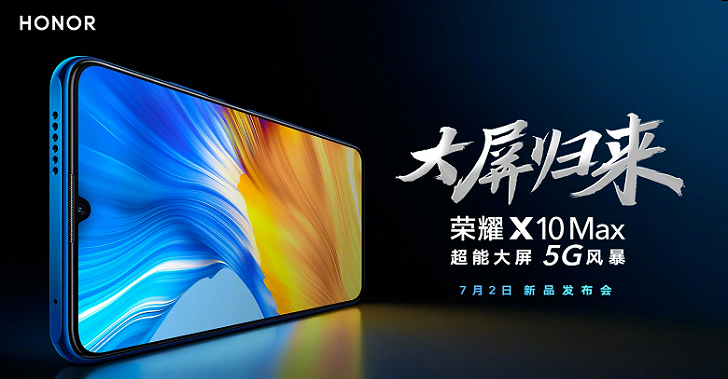 Honor X10 Max получит Dimensity 800 5G и будет анонсирован 2 июля
