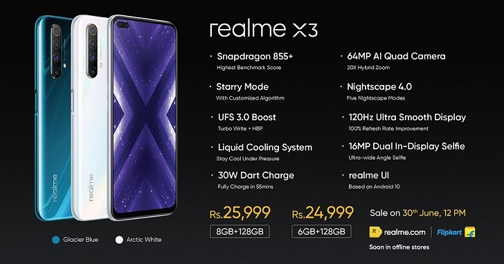 Realme X3 представлен официально