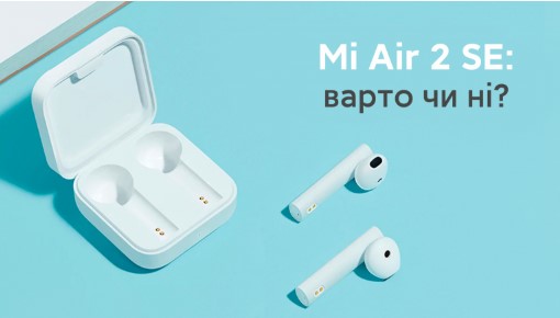 Обзор и распаковка Xiaomi Mi Air 2 и Mi Air 2 SE