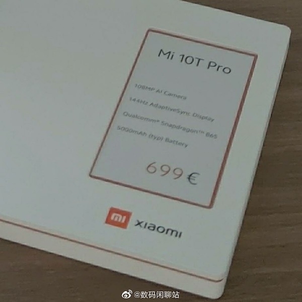 Xiaomi Mi 10T Pro будет стоить 699 евро