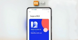 Интересные функции фото в MIUI 12