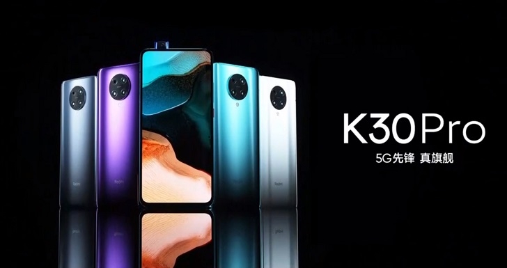 Xiaomi Redmi K30 Pro получил стабильную версию MIUI 12 на Android 11