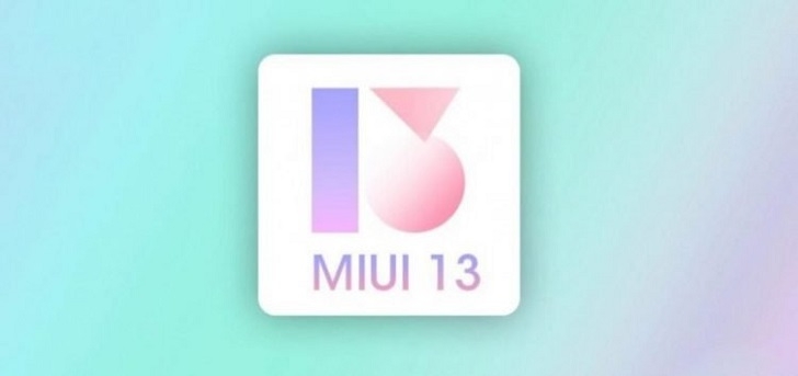 Стало известно, какие смартфоны Xiaomi получат MIUI 13