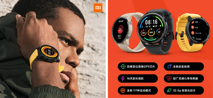 Анонсированы смарт-часы Xiaomi Mi Watch Color Sports Edition с NFC за 100 долларов