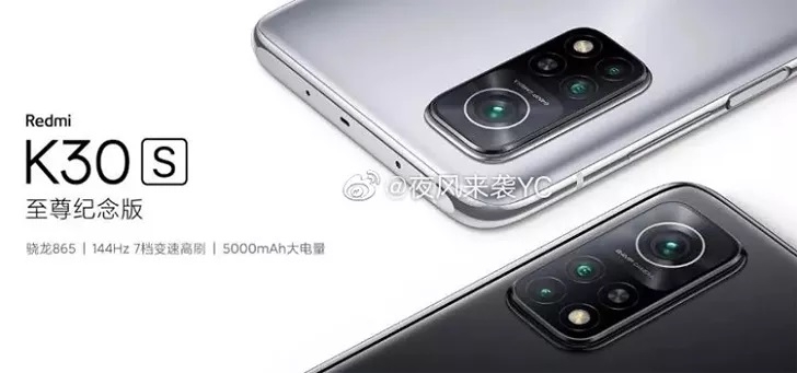 Завтра Xiaomi представит самый дешёвый в мире смартфон на Snapdragon 865
