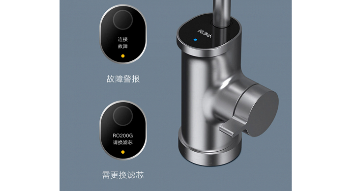 Xiaomi представила умный очиститель воды за 600 долларов